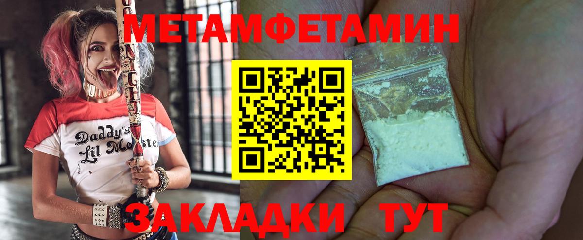 Воткинск  Amphetamine  Вход с VPN  АМФЕТАМИН Premium 
