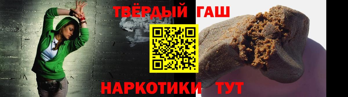 Воткинск  Гашиш  Вход с VPN  Гашиш Ice-O-Lator 