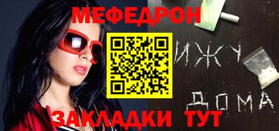 мескалин Лесосибирск