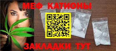 мдма Ливны