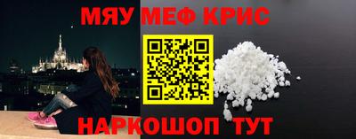 мескалин Лесосибирск