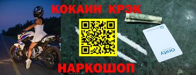 мескалин Лесосибирск