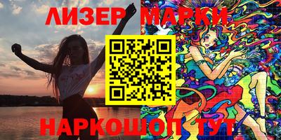 мдма Ливны