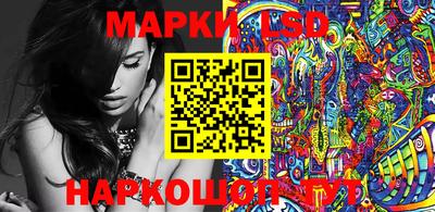 скорость Ликино-Дулёво