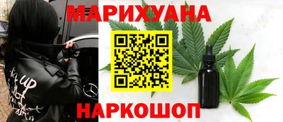 мескалин Лесосибирск