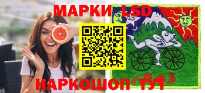 мескалин Лесосибирск
