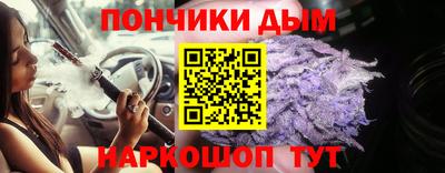 мдма Ливны