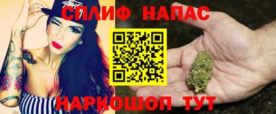 мескалин Лесосибирск