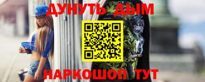 мдма Ливны
