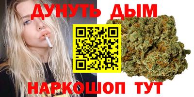 мдма Ливны