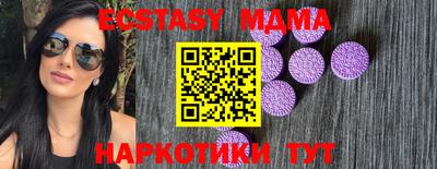 мдма Ливны