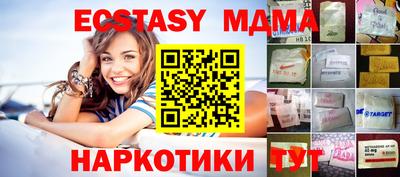 мдма Ливны