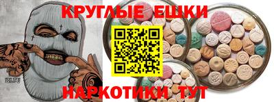 мдма Ливны