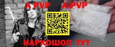 героин Кунгур