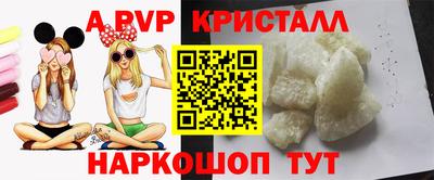 мескалин Лесосибирск