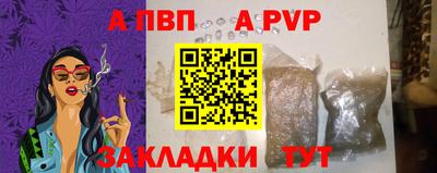 мдма Ливны