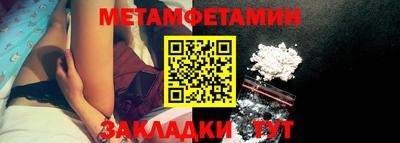 мдма Ливны