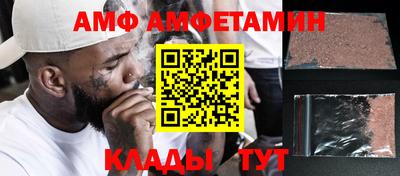 спайс Кулебаки