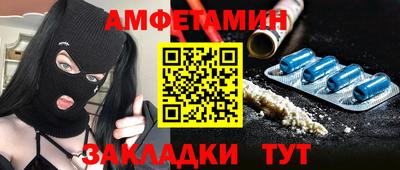 мдма Ливны