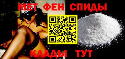 мдма Ливны