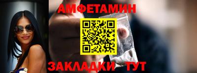 мдма Ливны