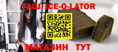 мескалин Лесосибирск
