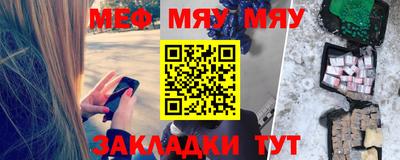 мескалин Лесосибирск