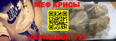 мдма Ливны