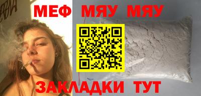 мескалин Лесосибирск