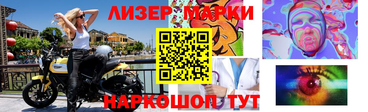 Воткинск  LSD-25 экстази ecstasy  Лсд 25 экстази  LSD-25 экстази ecstasy  Вход с VPN 
