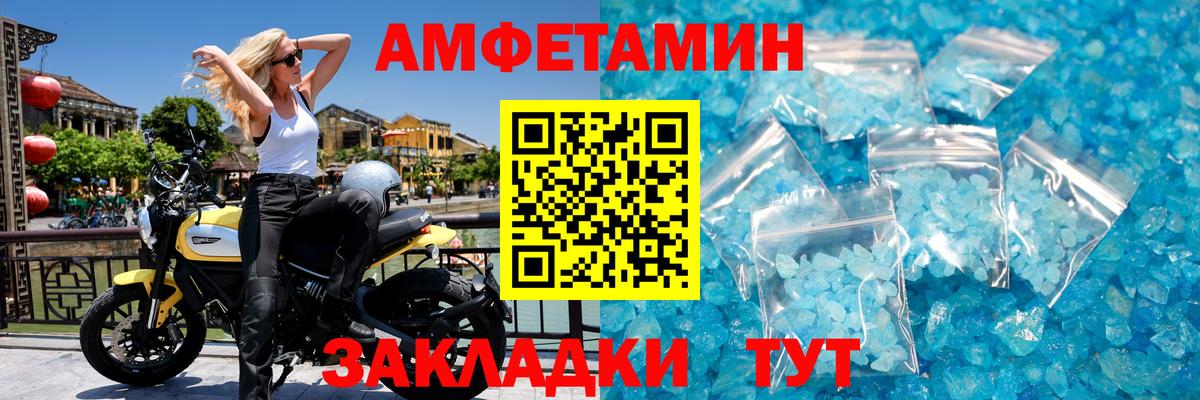 Гашиш  Канабис  Меф кристаллы  Воткинск  Вход с VPN  Гашиш 