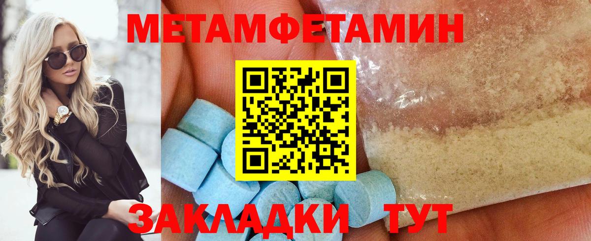 Первитин витя Воткинск