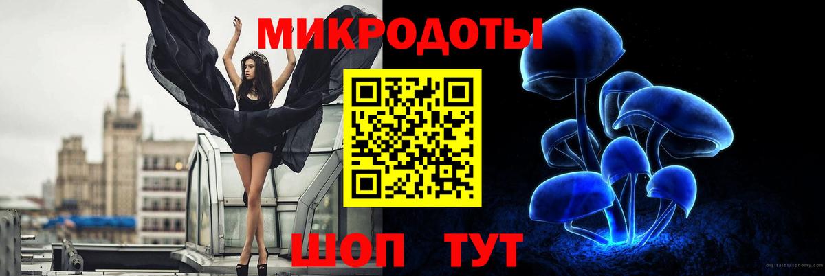 Воткинск  Галлюциногенные грибы Magic Shrooms  Вход с VPN 