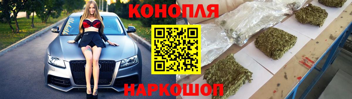 Каннабис Amnesia Воткинск
